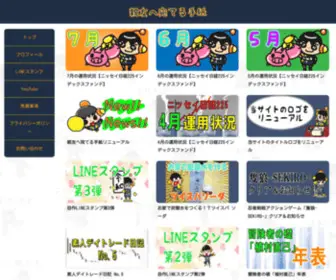 34Blog.com(親友へ宛てる手紙) Screenshot