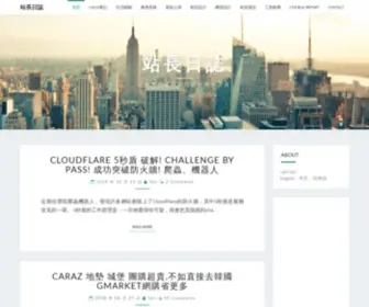 34E.cc(食品等) Screenshot