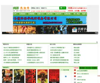 34RC.com(Nba88直播下载) Screenshot