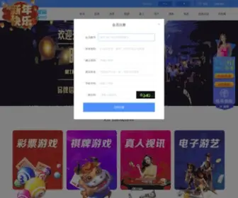 34YG.cn.com Screenshot
