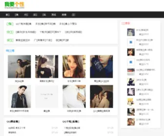 350006.cn(域名是企业重要的资产) Screenshot