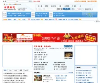 350100.com(闽侯热线网) Screenshot