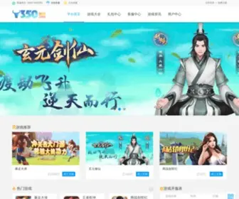 350.com(广州骇浪网络科技有限公司网) Screenshot
