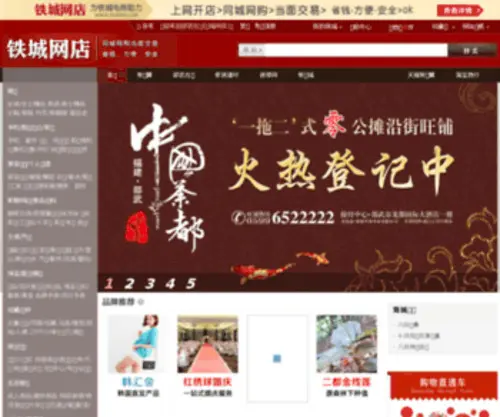 354000.com(邵武2022人才补贴政策) Screenshot