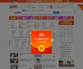3567.com(购买域名) Screenshot