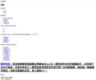 356T.com(爱拍网) Screenshot