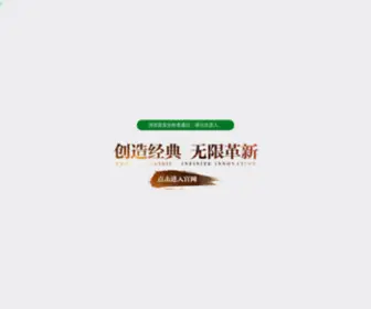 358.cc(265上网导航) Screenshot