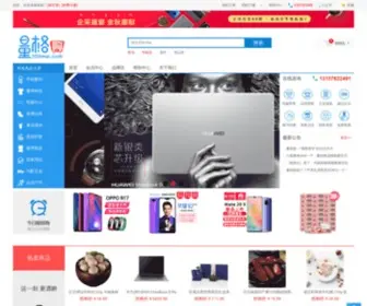 359Mai.com(购物网站大全) Screenshot