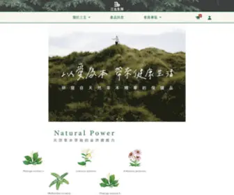 35Bio.com.tw(三五生技) Screenshot