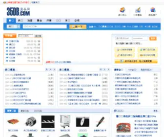35DB.com(商务网) Screenshot