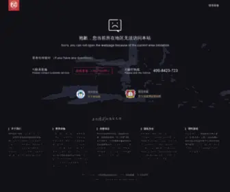 35Linux.com(多语言网站制作) Screenshot