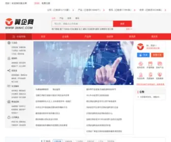 35Nic.com(翼企网) Screenshot