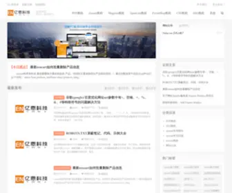 35PHP.com(亿恩网) Screenshot