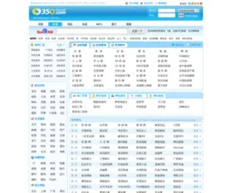 35Q.com(35Q网址导航) Screenshot