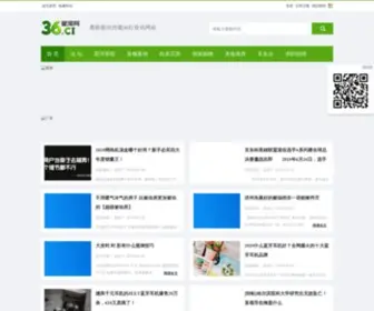 36.ci(36星河网) Screenshot