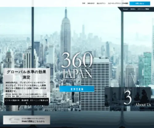 360-Test.jp(360 Test) Screenshot
