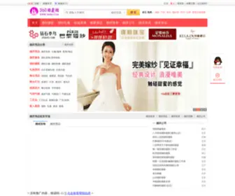 360066.com(汽车网站大全) Screenshot