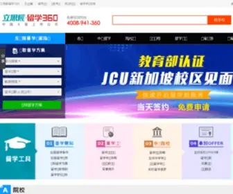 3607.com(厦门零零九科技有限公司) Screenshot