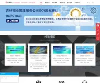 360ASK.org(找项目网) Screenshot