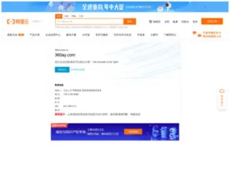 360AY.com(安阳生活社区) Screenshot