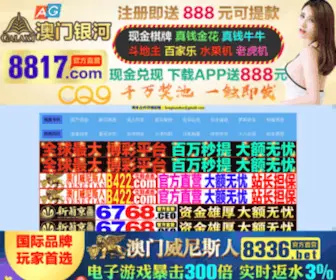 360Banquan.com(石家庄版权) Screenshot