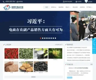 360Bot.com(贵州遵义指南针商品交易有限责任公司) Screenshot