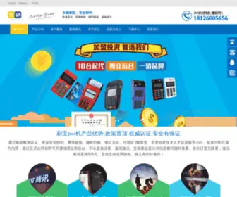 360CN.cn(深圳公司注销) Screenshot