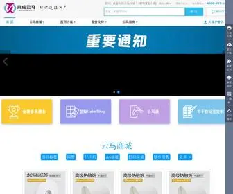 360Code.com(云马平台) Screenshot