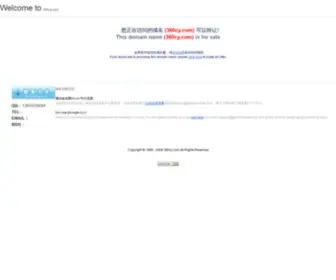 360CY.com(厦门市诚一居家装饰有限公司) Screenshot