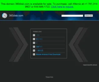 360Disk.com(360 Disk) Screenshot