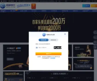 360Doo.net(360 Doo) Screenshot