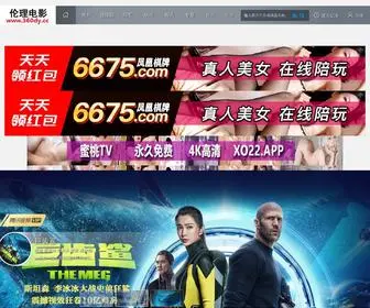 360DY.cc(The Leading Dy Site on the Net) Screenshot