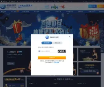 360Great.com(360货源之家) Screenshot