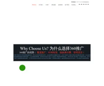 360GX.cn(360 GX) Screenshot