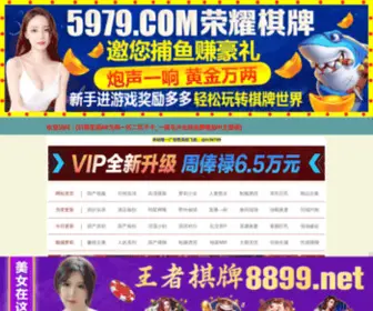 360Huanu.com(换游网) Screenshot