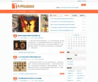 360IL.com(宁波一览电子商务有限公司) Screenshot