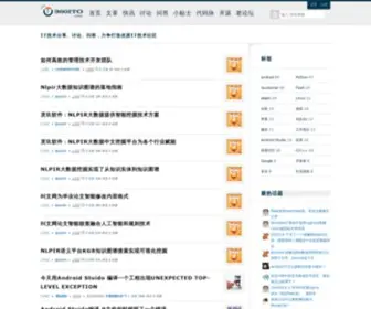 360Ito.com(操作系统) Screenshot