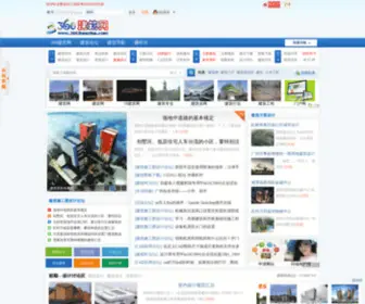 360Jianzhu.com(360建筑网) Screenshot