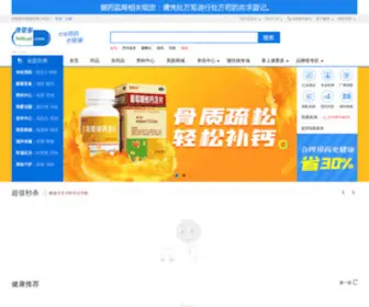 360Kad.com(康爱多网上药店) Screenshot