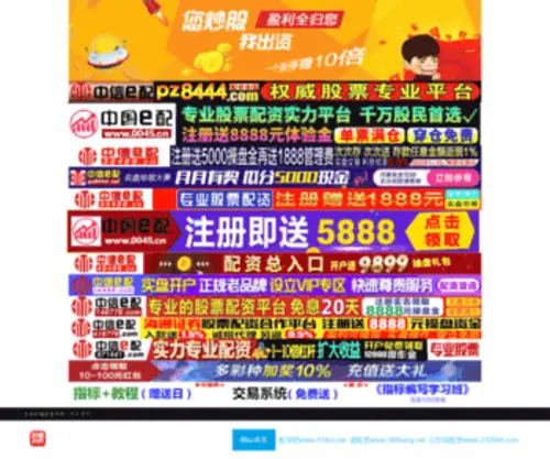 360Kong.net(安全检测) Screenshot