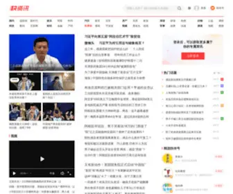 360Kuai.com(快资讯) Screenshot