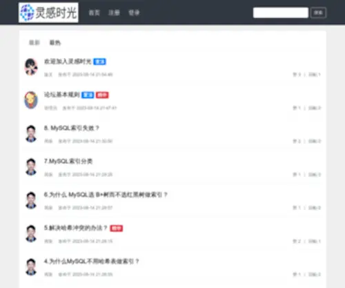 360LST.com(灵感时光) Screenshot