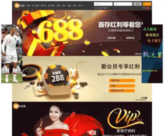 360Nsite.com(188金博宝世界杯) Screenshot