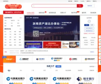 360Pai.com(百昌科技) Screenshot