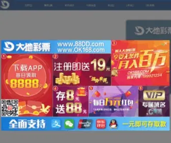 360Sele.com(淘宝特卖商城) Screenshot