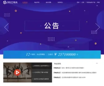 360Taojin.com(360 Taojin) Screenshot