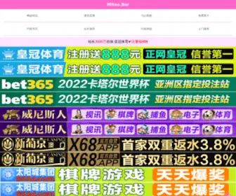 360Tuiguang.net(360搜索推广) Screenshot