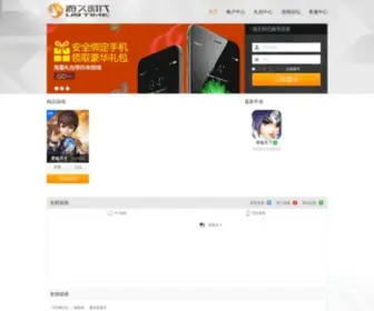 360U9.com(U9游戏) Screenshot