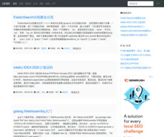 360US.net(记录点滴学) Screenshot