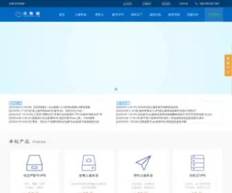 360VPS.cn(挂机宝) Screenshot